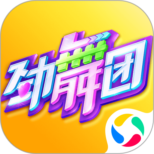 5分钟2球，3