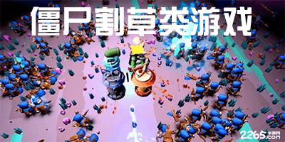 cq9传奇电子2025热门版